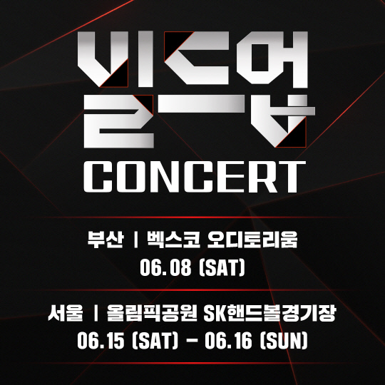 지니뮤직 제공